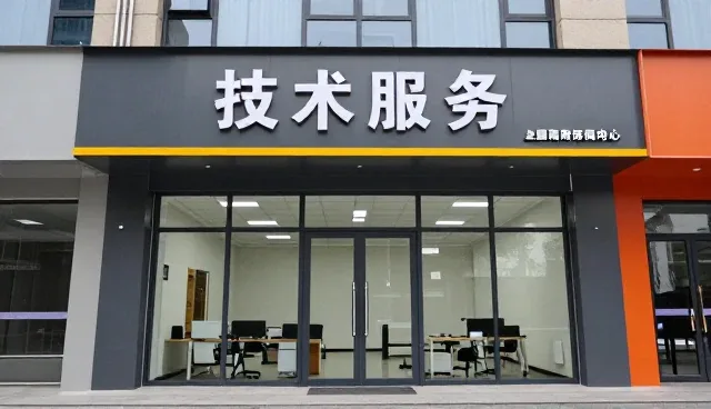智能化技术培训在实际场景中的应用分析